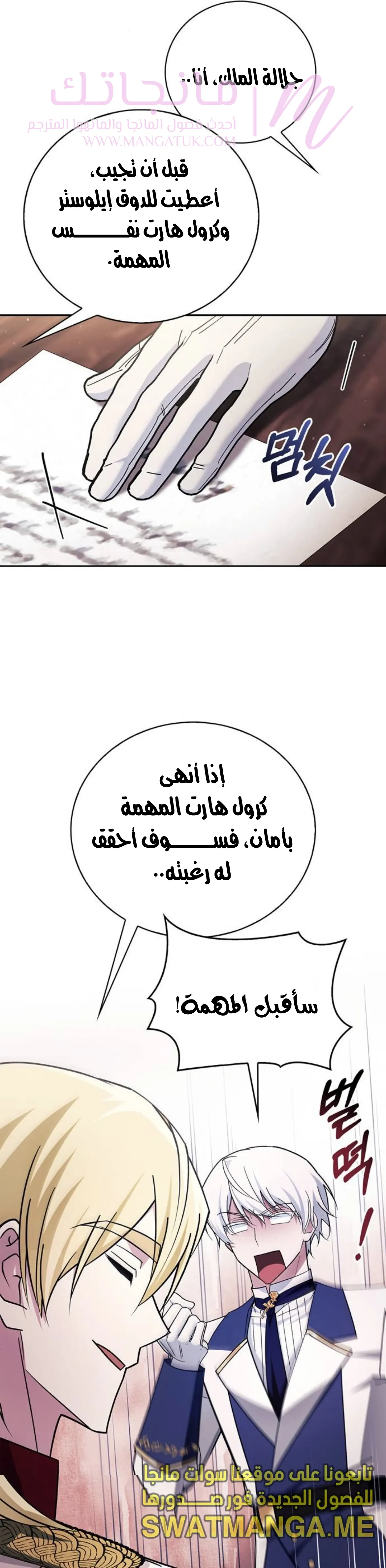 الصفحة 51