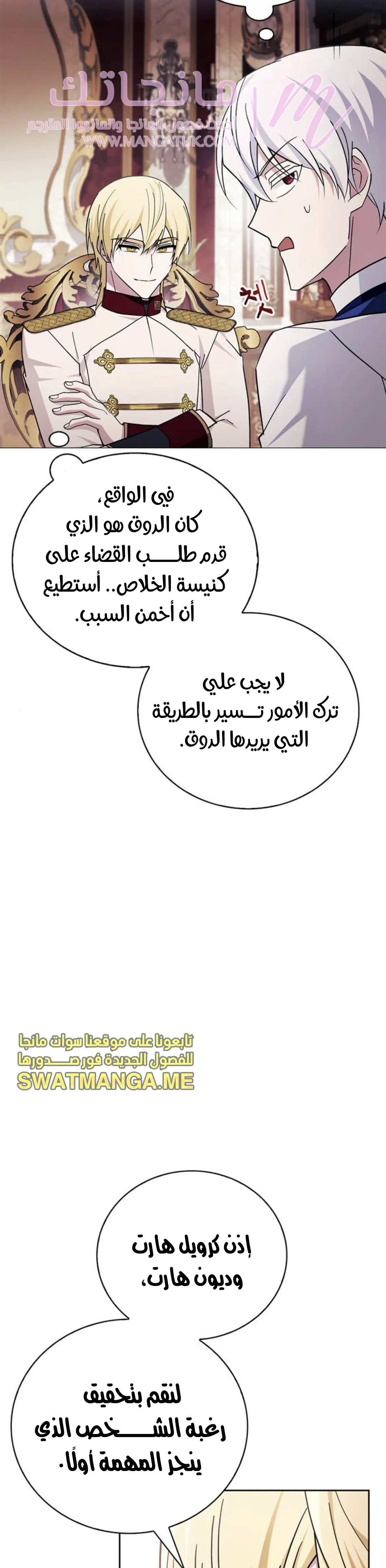 الصفحة 53
