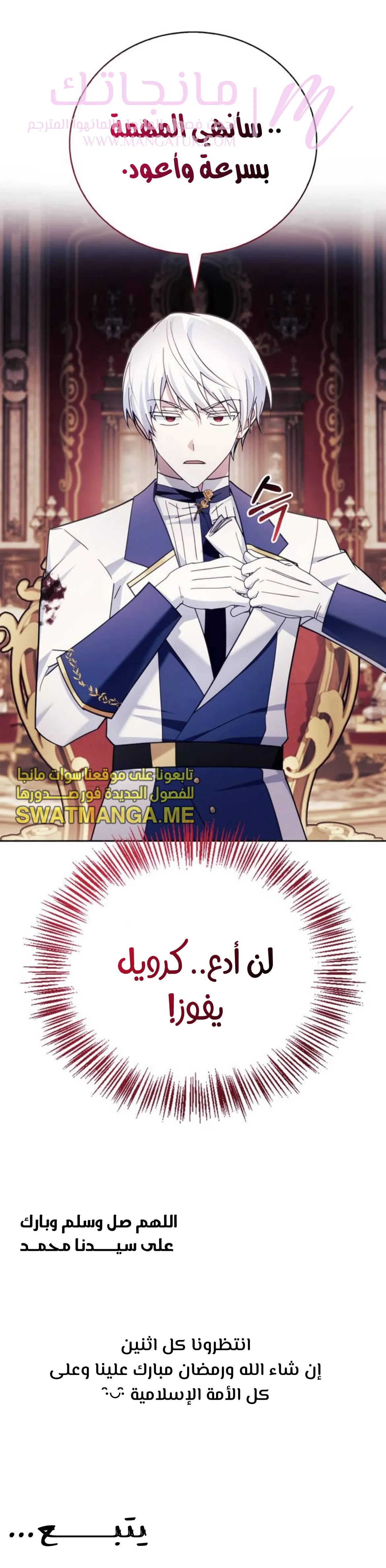 الصفحة 55