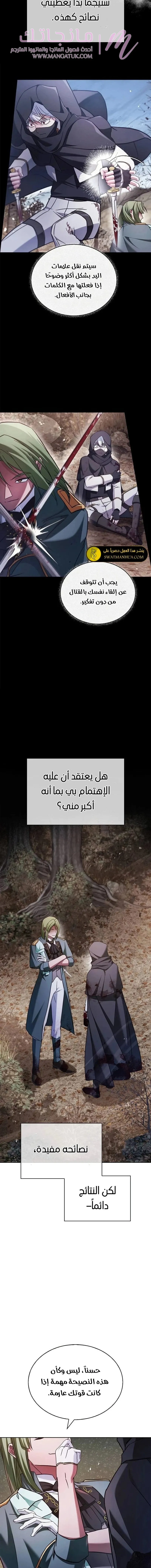 الصفحة 15