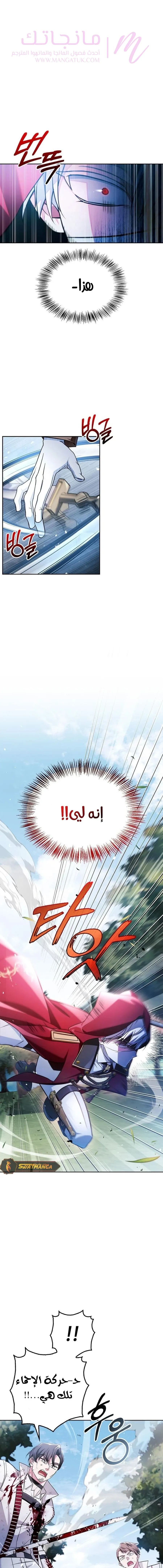 الصفحة 10