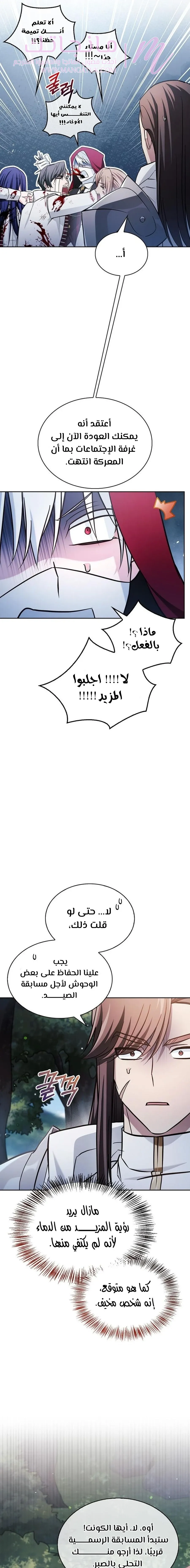 الصفحة 16