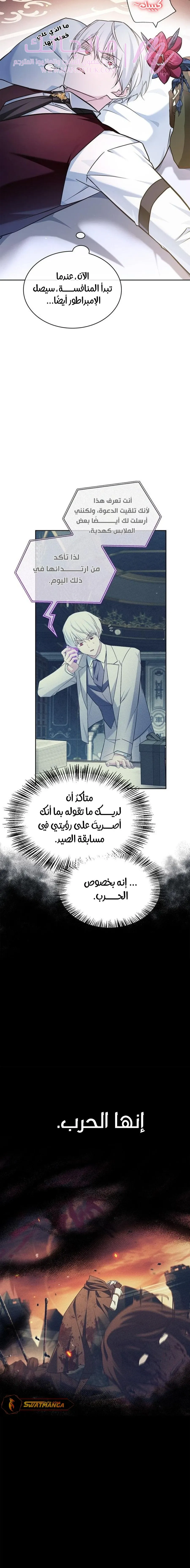 الصفحة 19