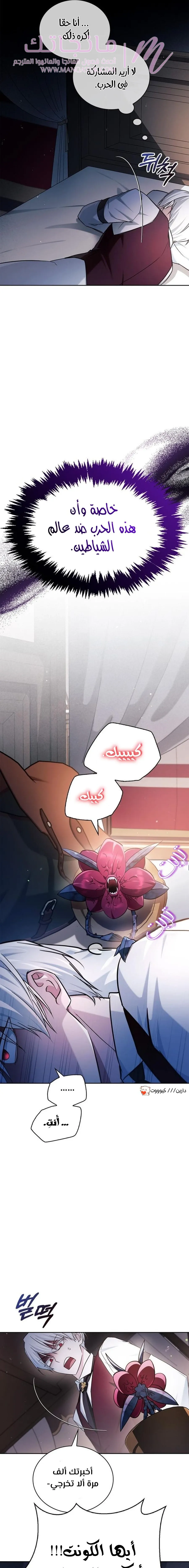 الصفحة 20
