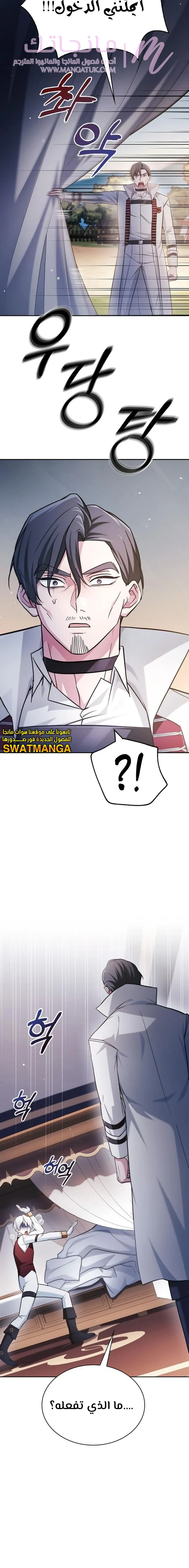 الصفحة 21