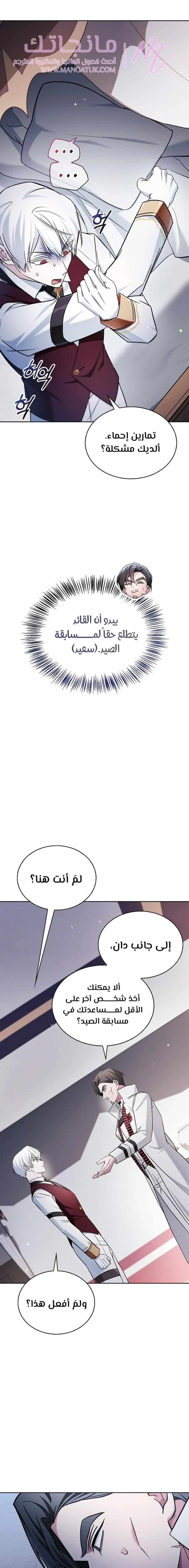 الصفحة 22