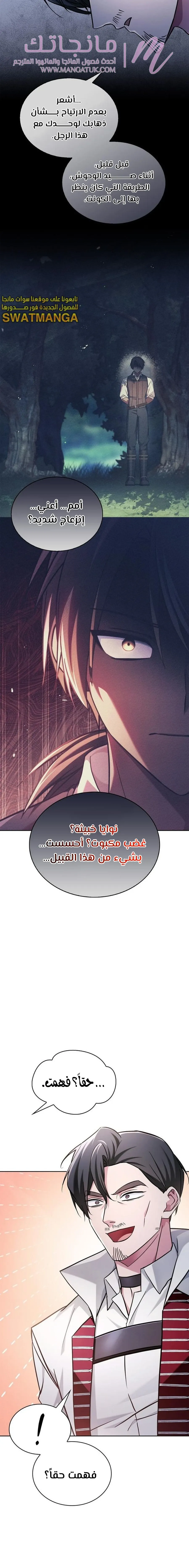 الصفحة 23