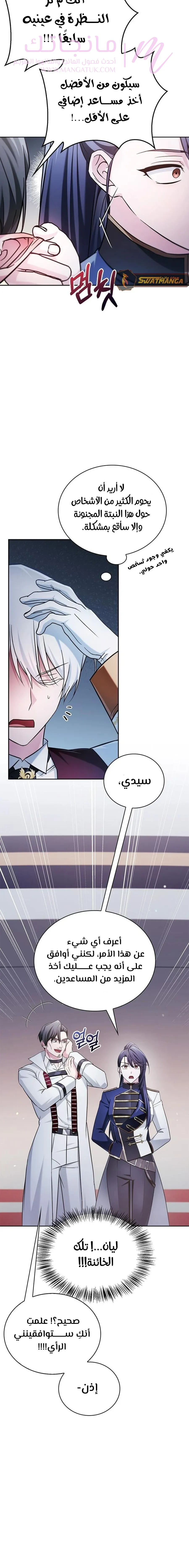الصفحة 25