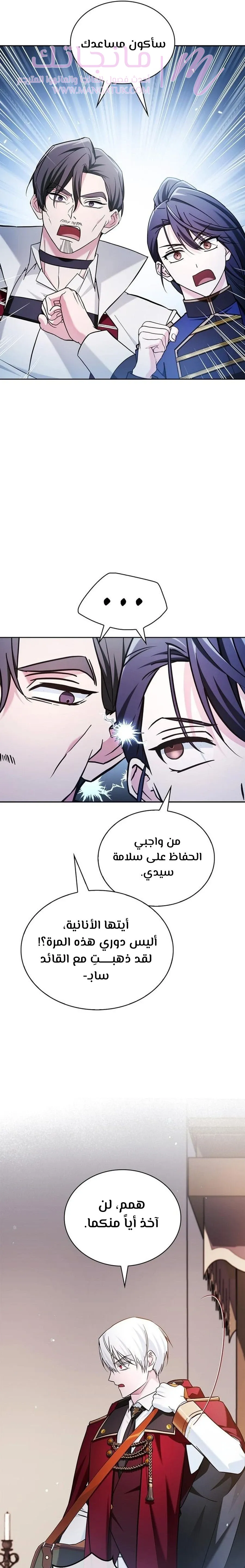 الصفحة 26