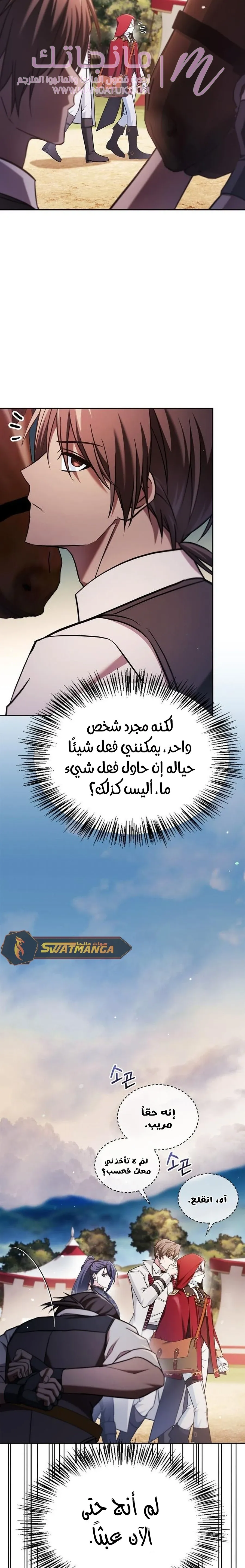 الصفحة 29