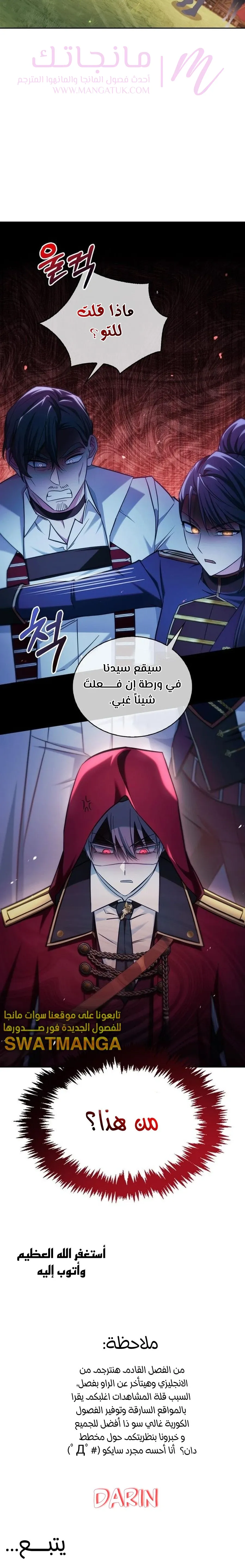 الصفحة 31