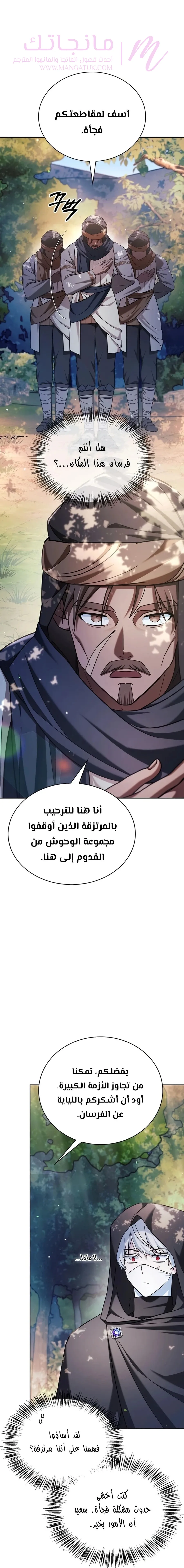 الصفحة 4