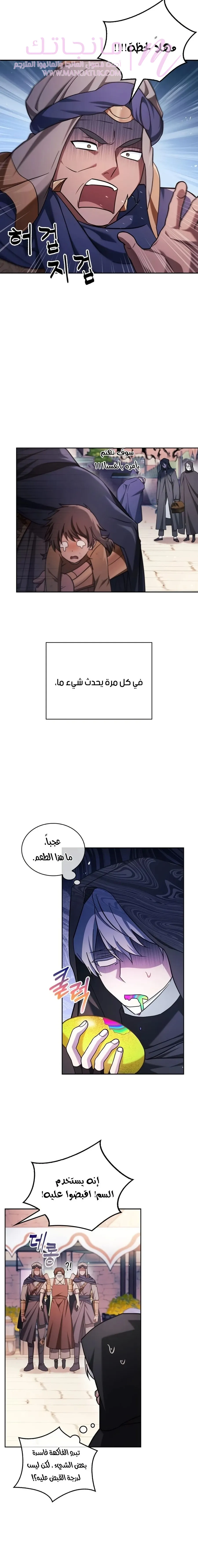 الصفحة 19