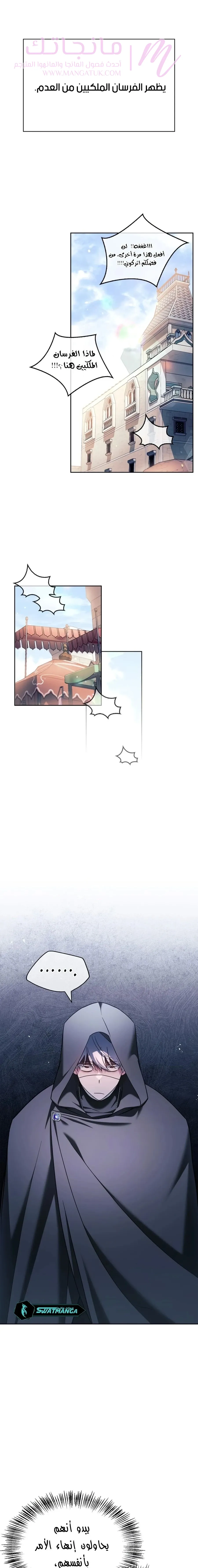 الصفحة 20