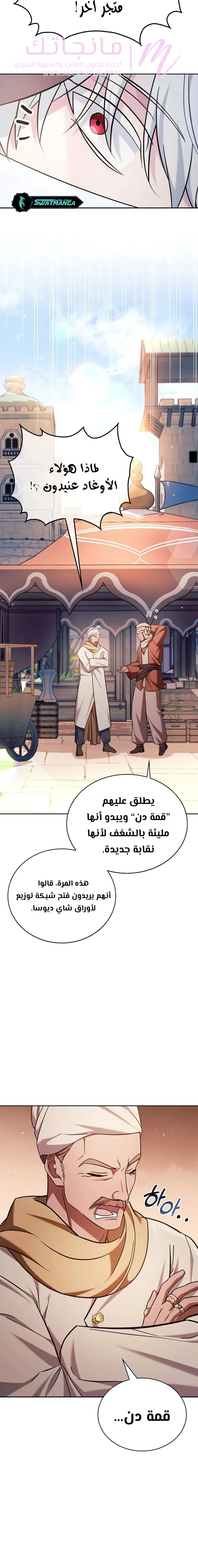 الصفحة 22