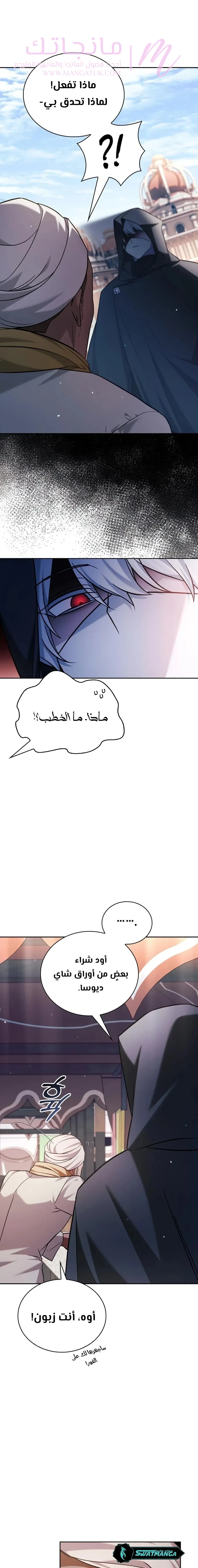 الصفحة 23