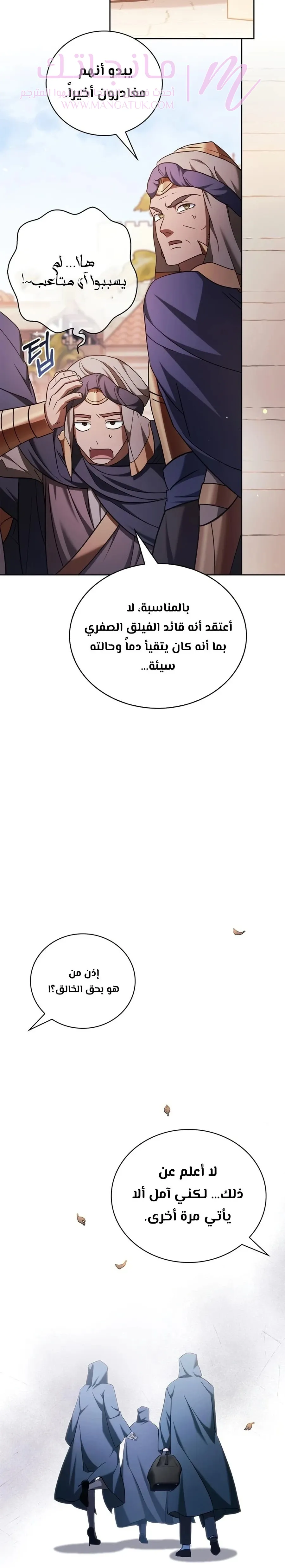 الصفحة 27