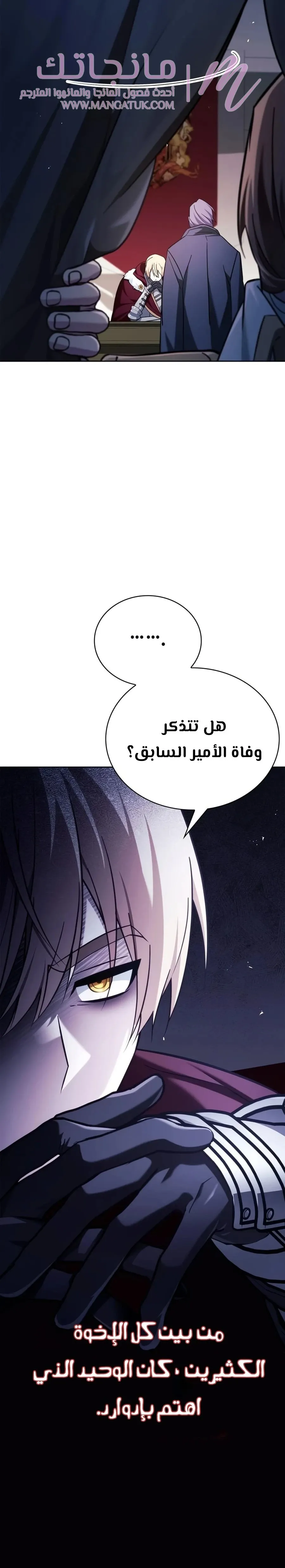 الصفحة 30