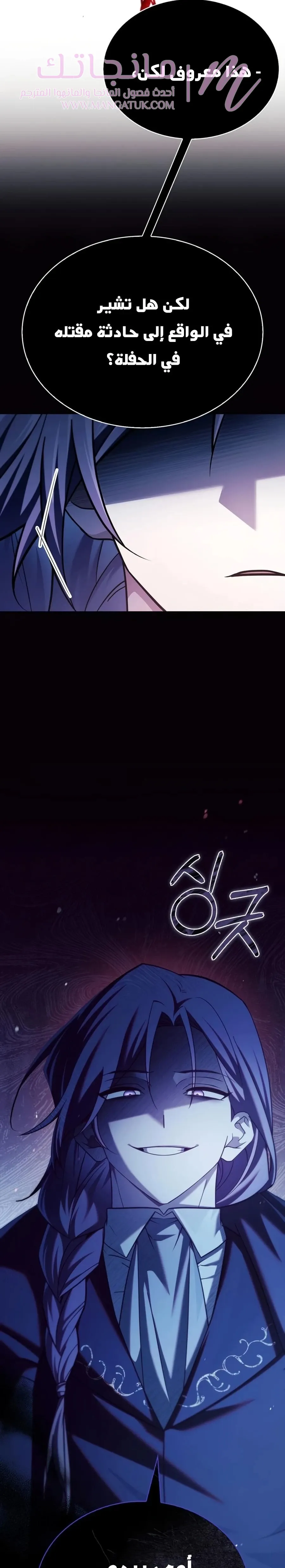 الصفحة 32