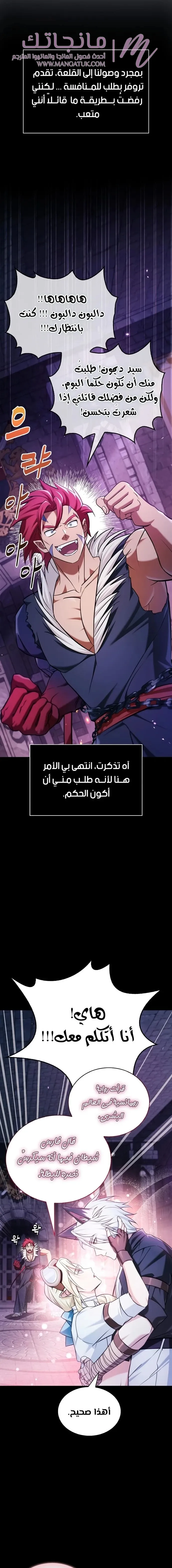 الصفحة 12