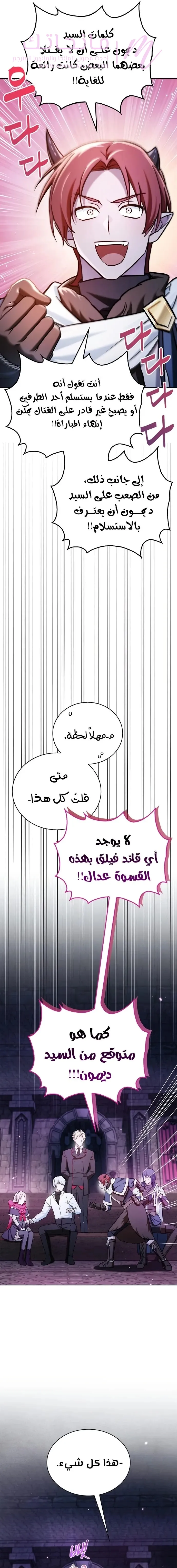 الصفحة 18