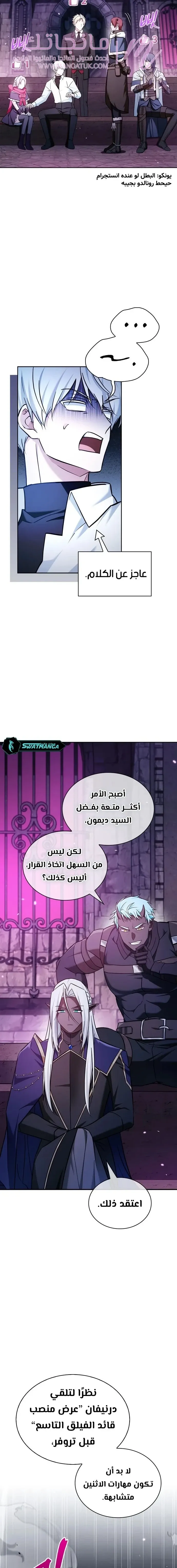 الصفحة 19