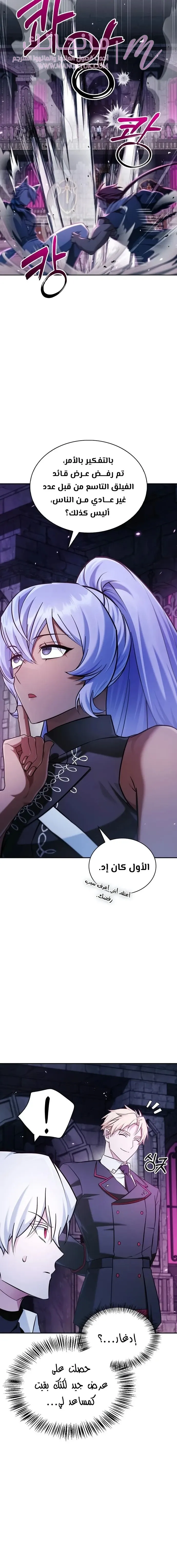 الصفحة 20
