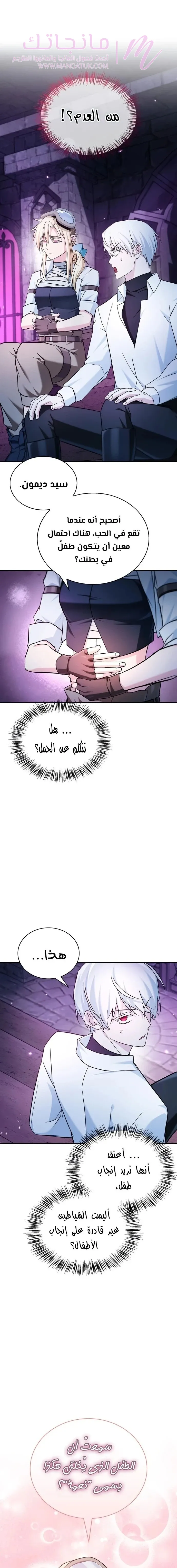 الصفحة 22
