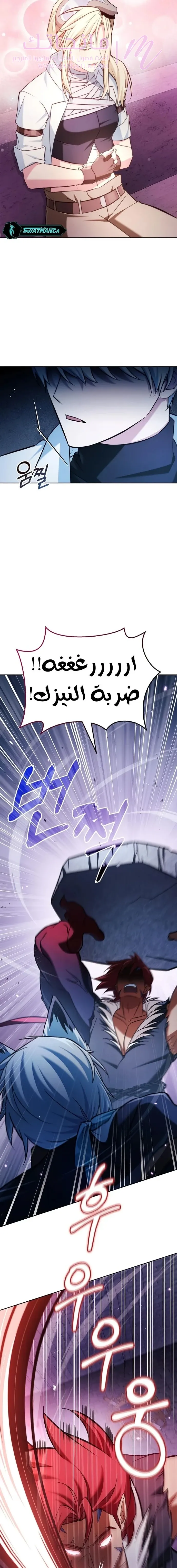الصفحة 23
