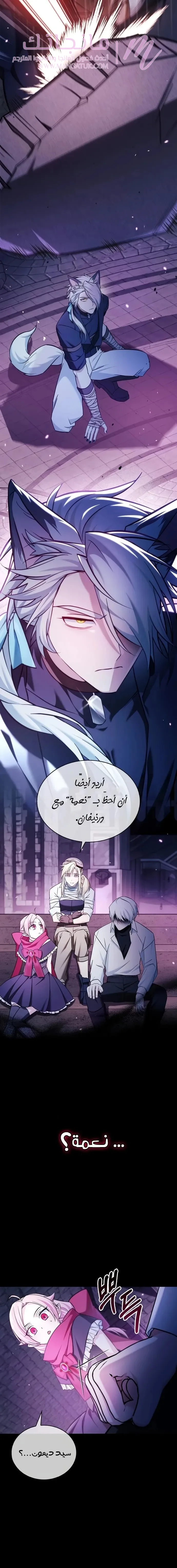 الصفحة 24