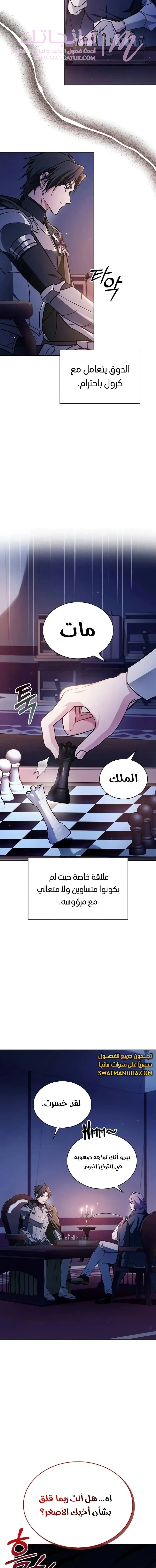 الصفحة 14