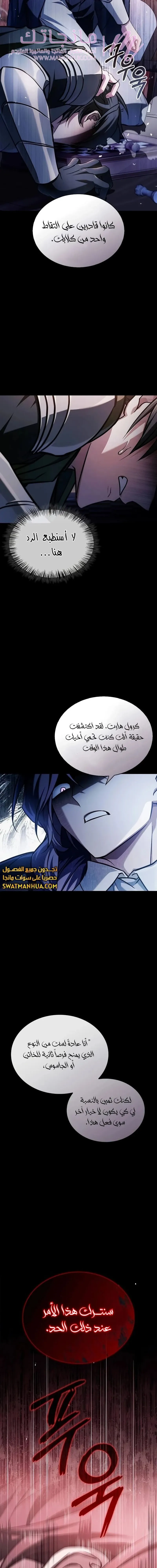 الصفحة 16