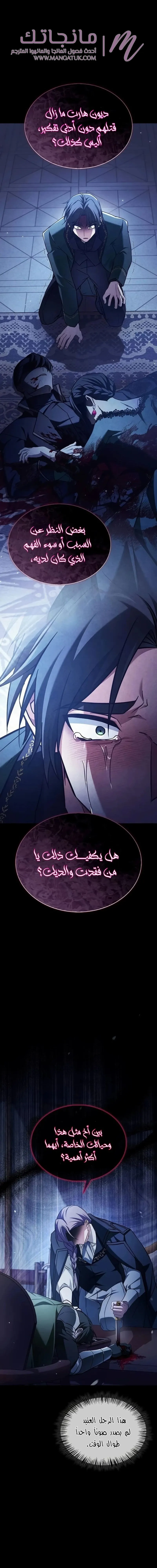 الصفحة 18