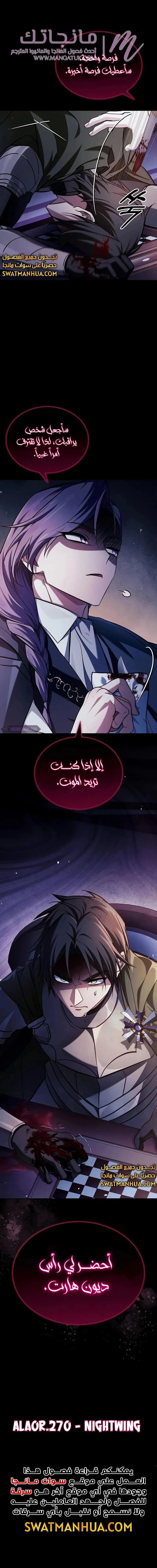 الصفحة 19
