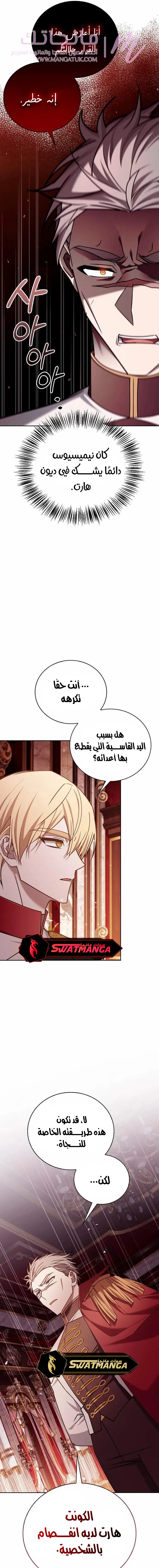 الصفحة 14