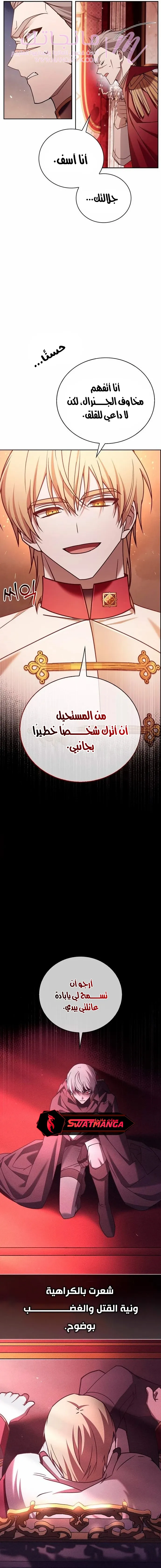 الصفحة 18