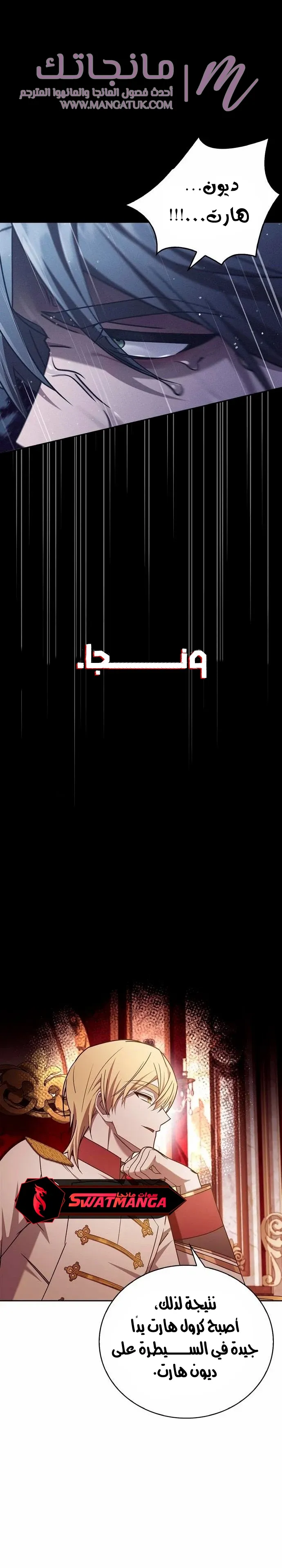 الصفحة 23