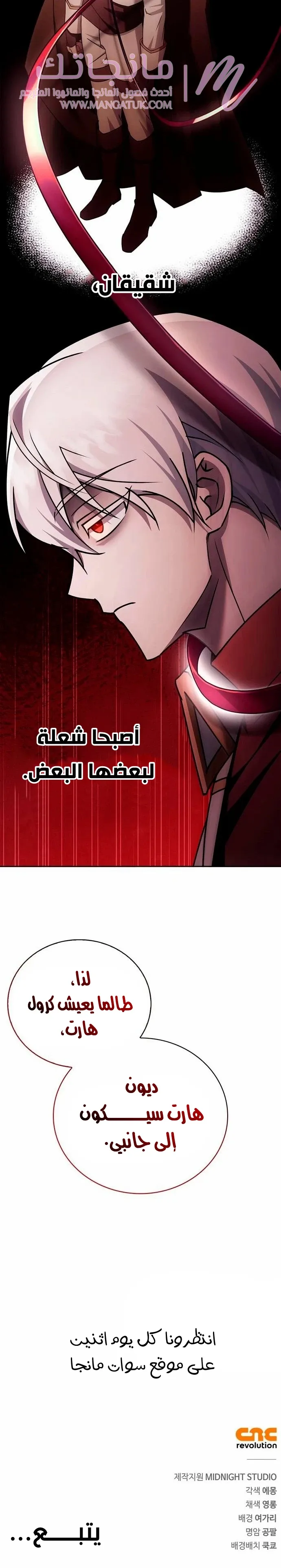 الصفحة 25