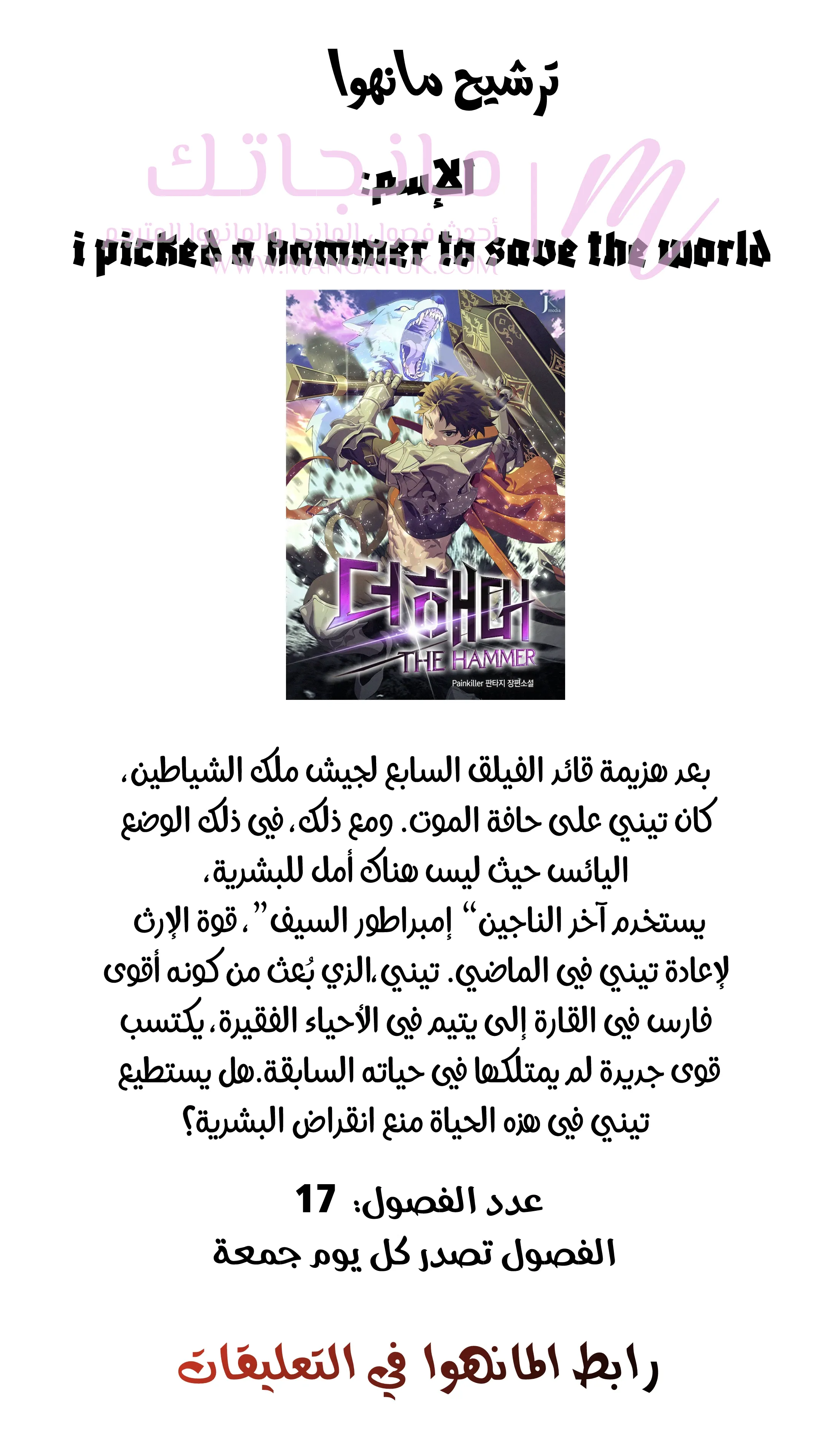 الصفحة 26