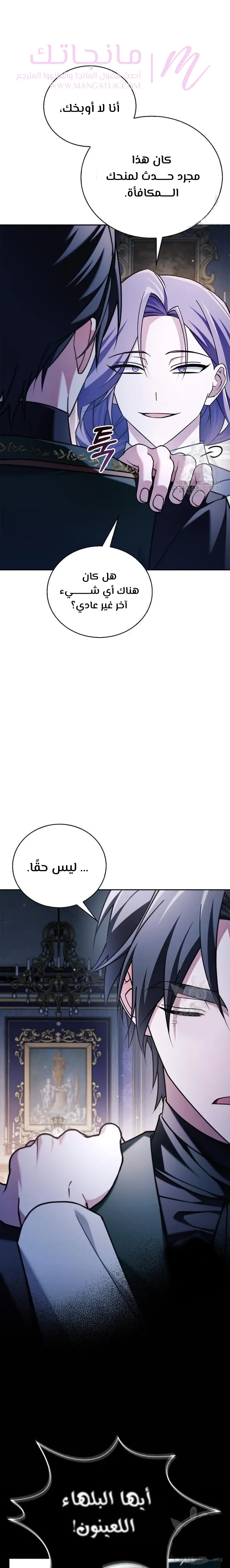 الصفحة 5