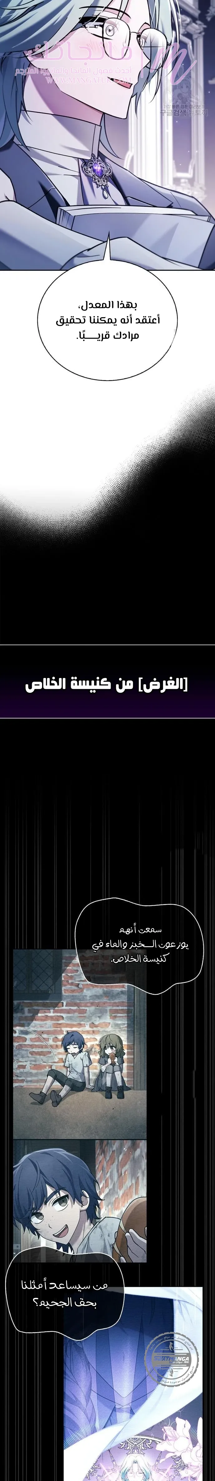 الصفحة 11
