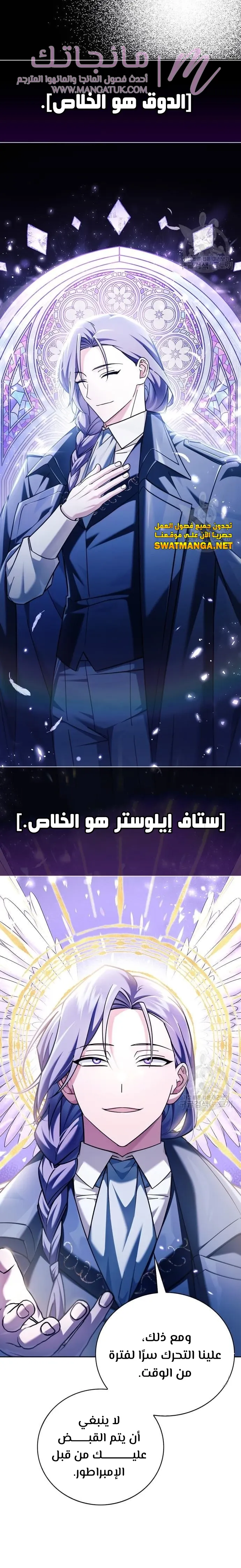 الصفحة 14