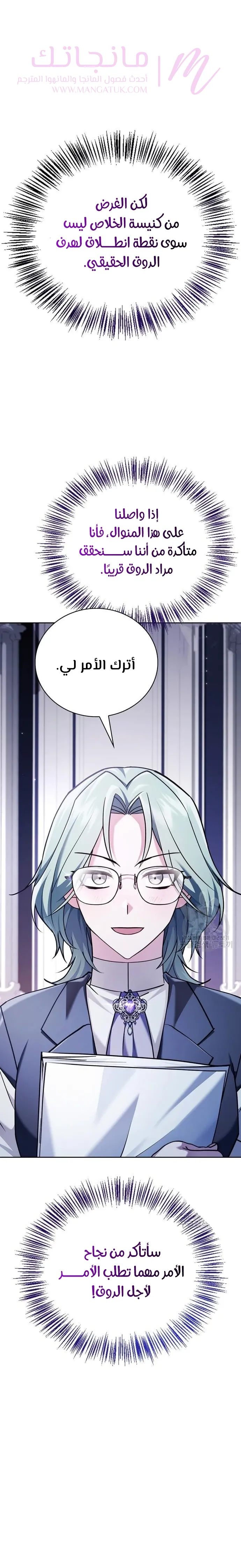 الصفحة 15