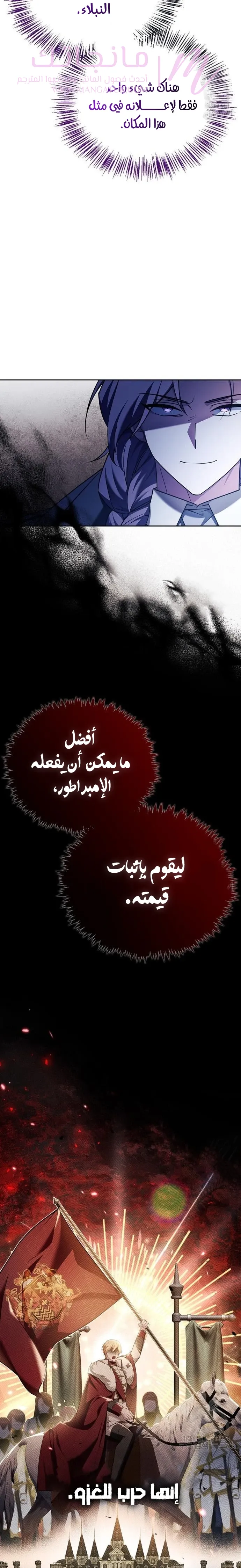الصفحة 18