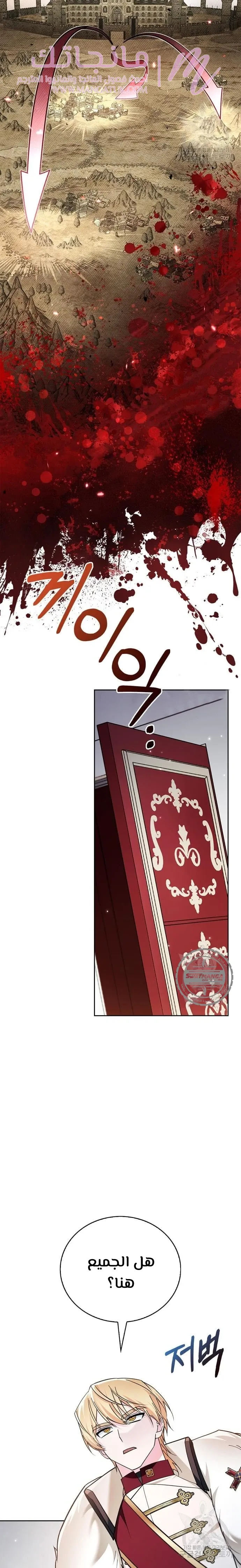 الصفحة 19
