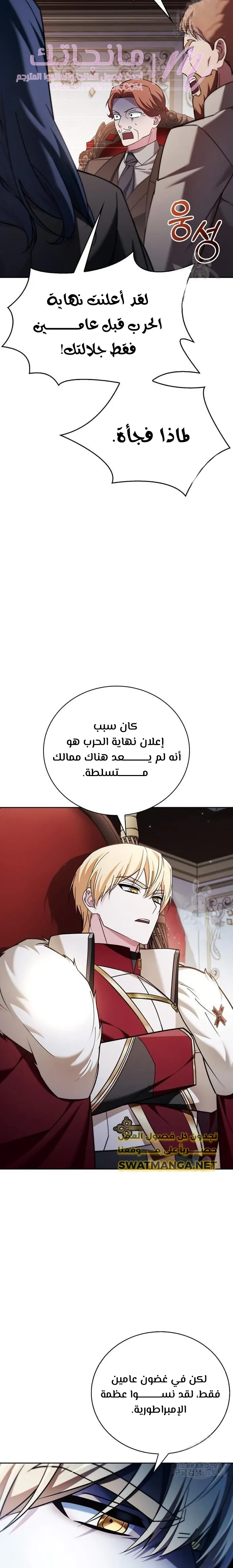 الصفحة 22