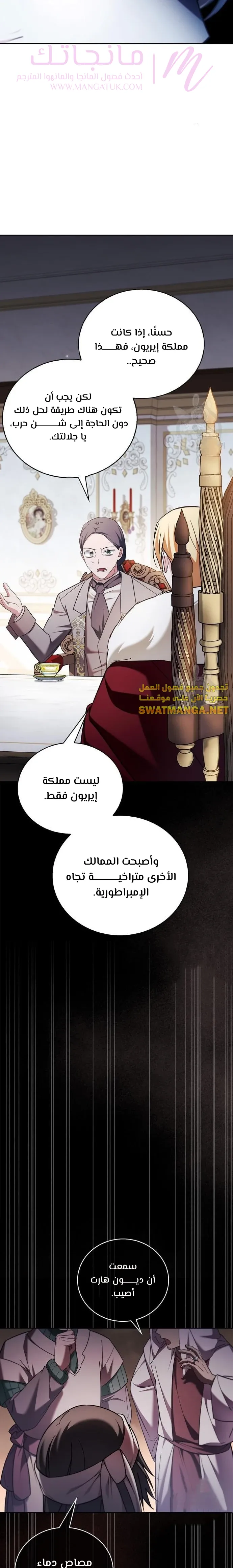 الصفحة 23