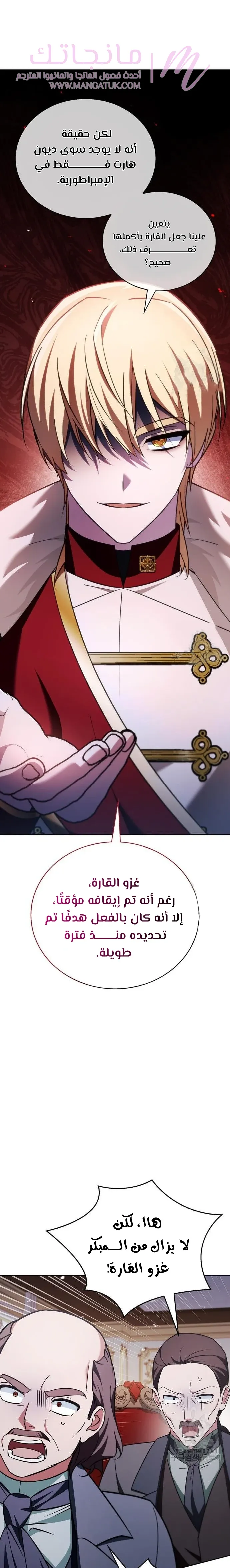 الصفحة 27