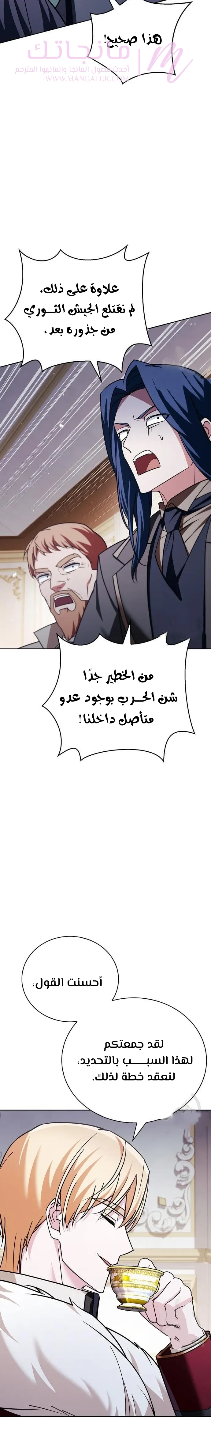 الصفحة 28