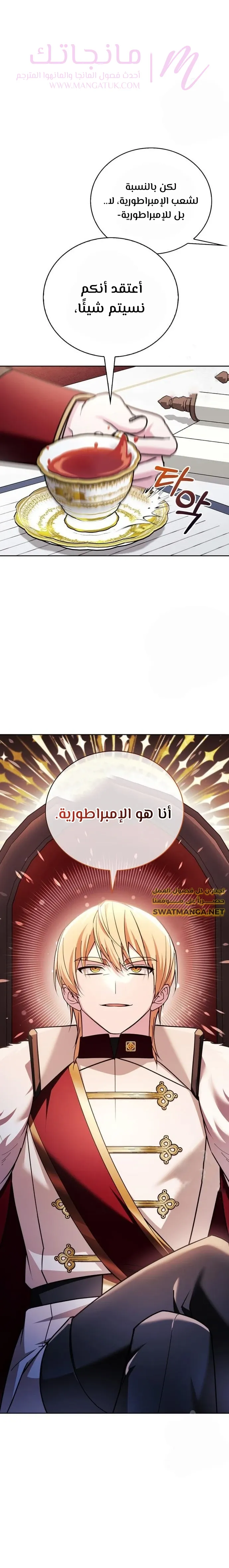 الصفحة 29